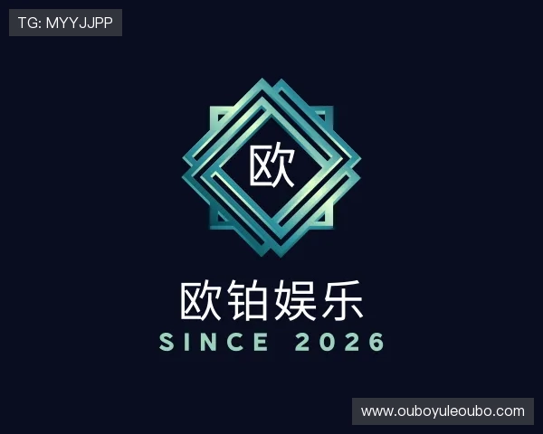 发现欧铂娱乐